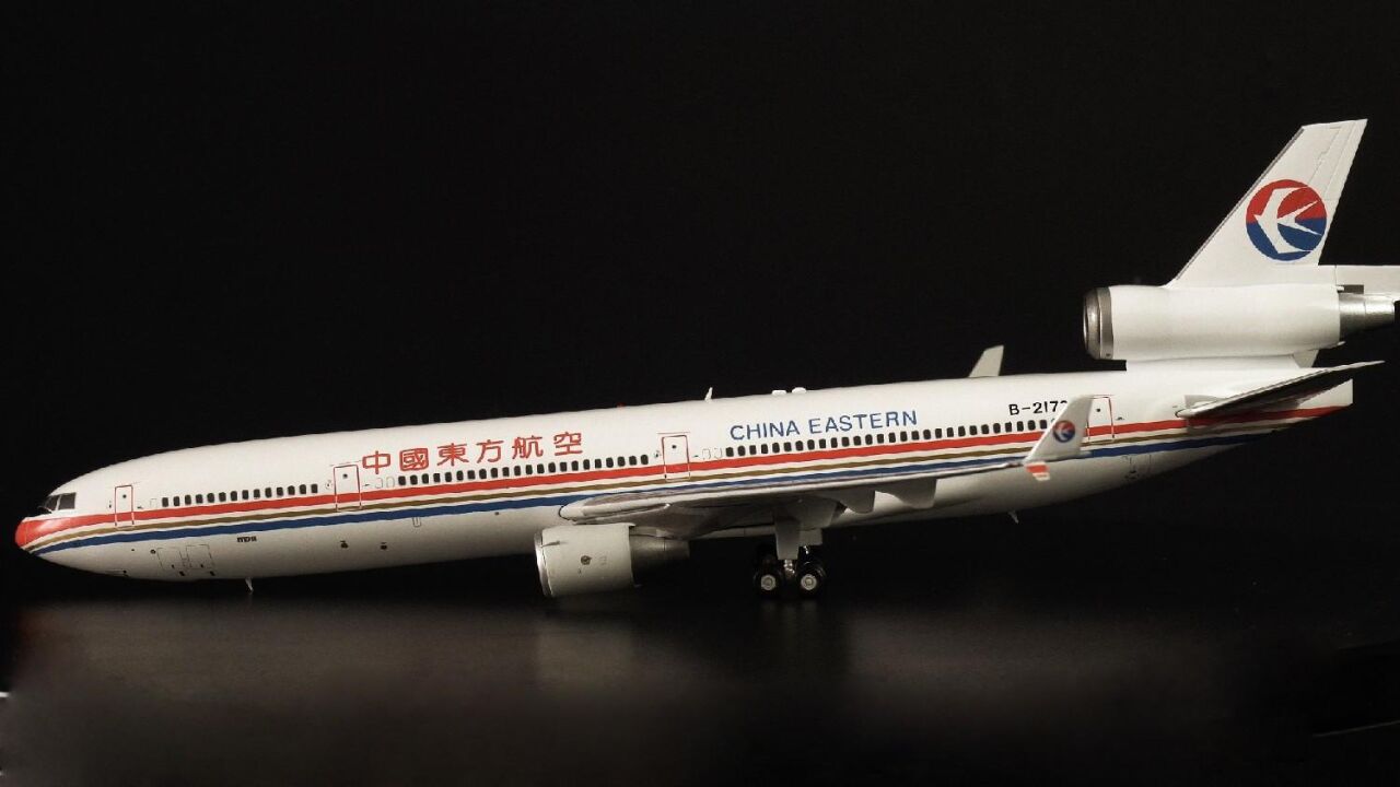 东方航空麦道11模型开箱科普:解密23年前我国首次飞机迫降的故事