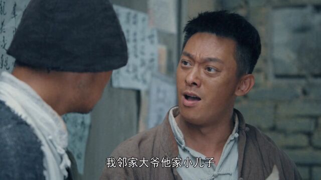 雨青为掩护叔宝,与朝华联合演戏,演技不错