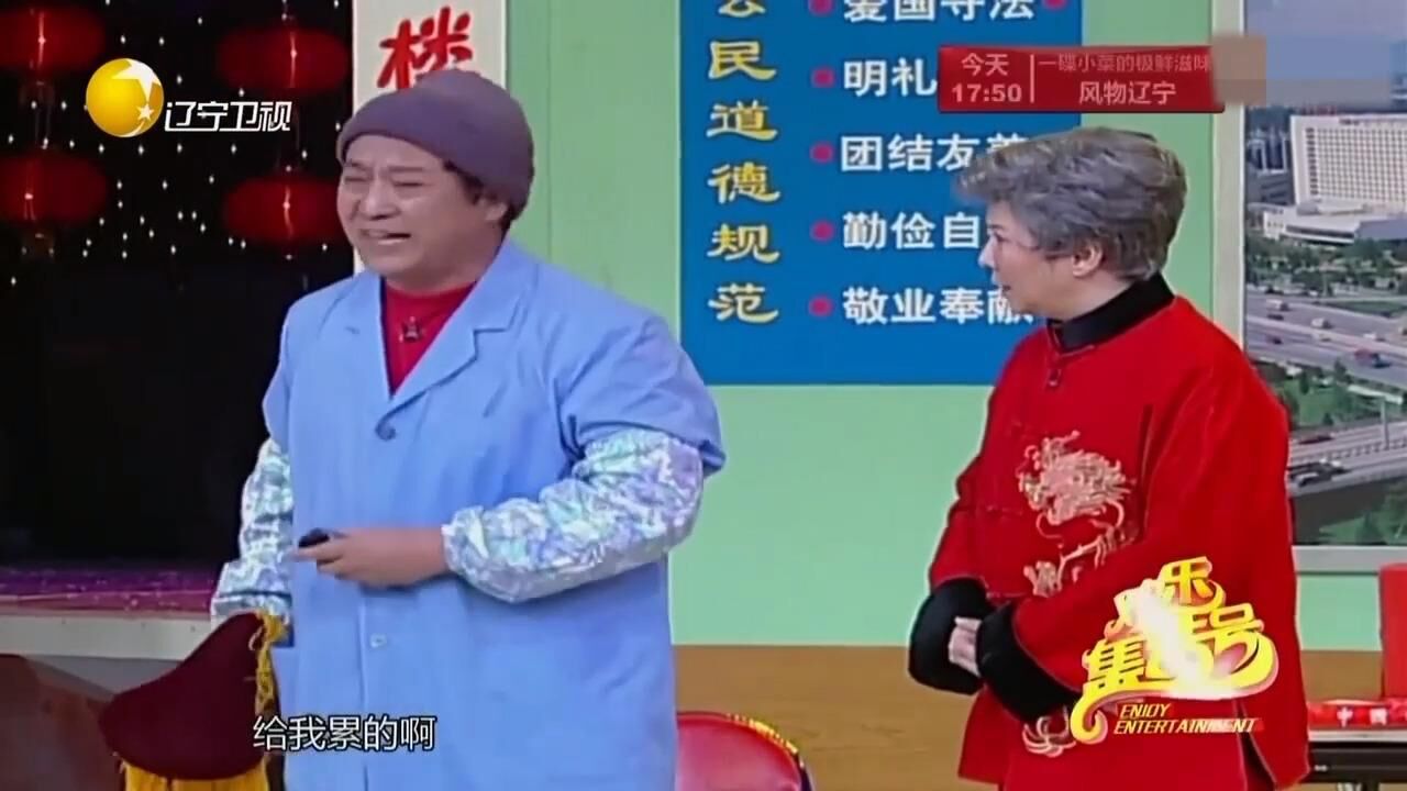 小品《邻里之间》:郭达牛群一言不合就开杠,金句频出笑点不断