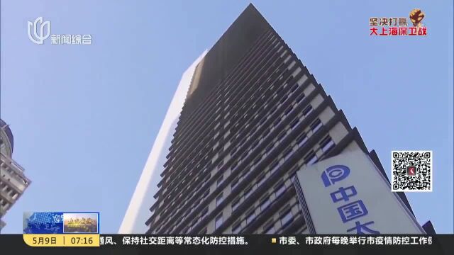 上海:涉疫保险赔付金额已超3400万元 上海:为全市医务工作者无偿提供保险保障 保额超1500亿元