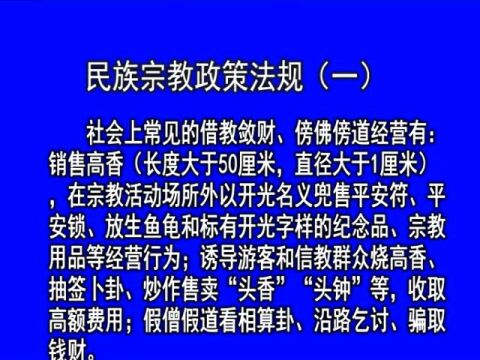 5月11日《鲁山民生》完整版丨不出家门看尽鲁山身边事