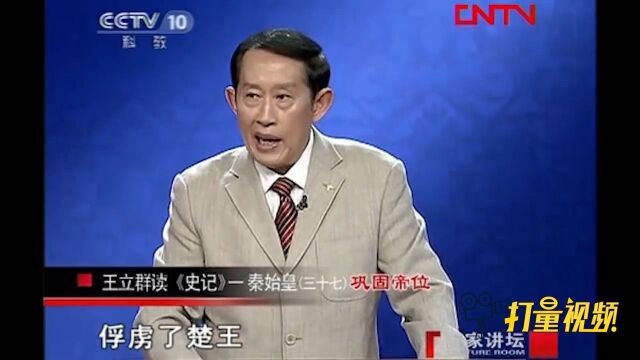 蒙氏祖宗三代都是秦帝国的重臣,地位在朝中无人能及