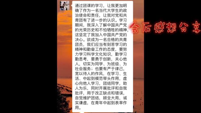 深圳大学机电与控制工程学院机械设计制造及其自动化专业03班团日活动