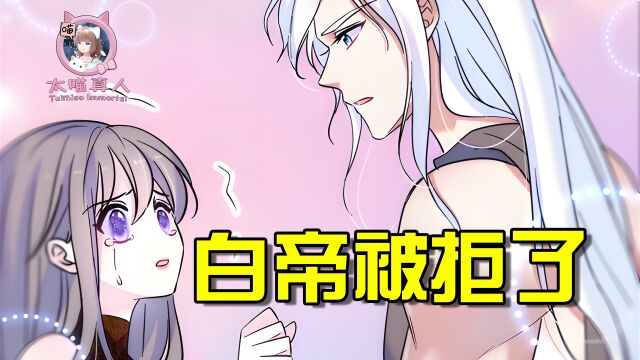 缓缓想完成打扑克初体验,却遭到了无情拒绝,这是外面有野花了