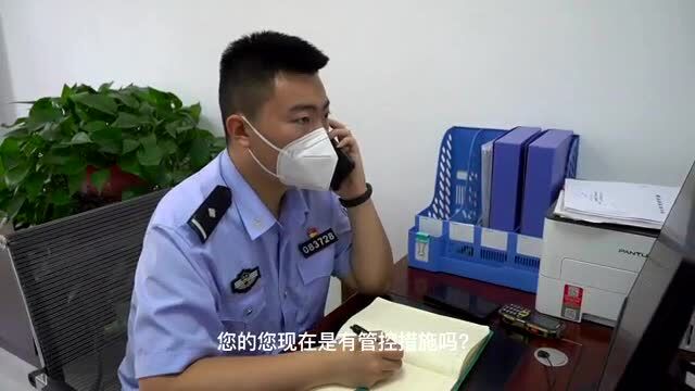 唐山一地警方提醒!这个电话可放心接听!