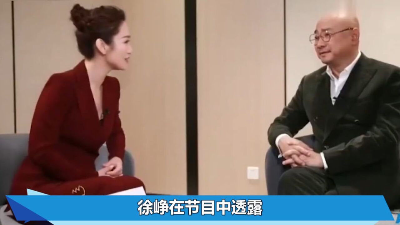 渔记:"父母是明星是什么体验"赵文卓撮合女儿王俊凯,薇娅女儿成功追星