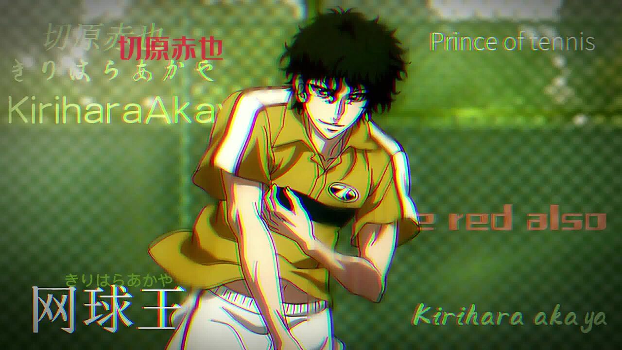 网球王子 切原赤也