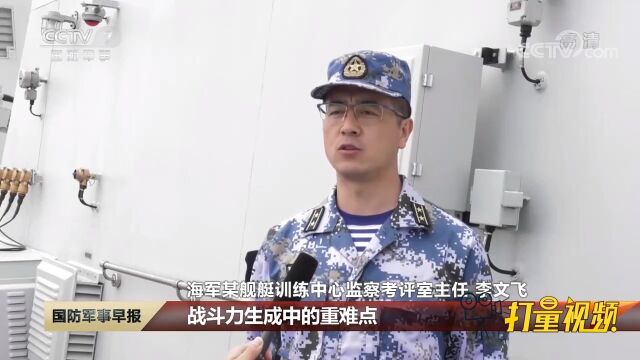 深入考察高强度对抗条件下,舰艇整体作战水平