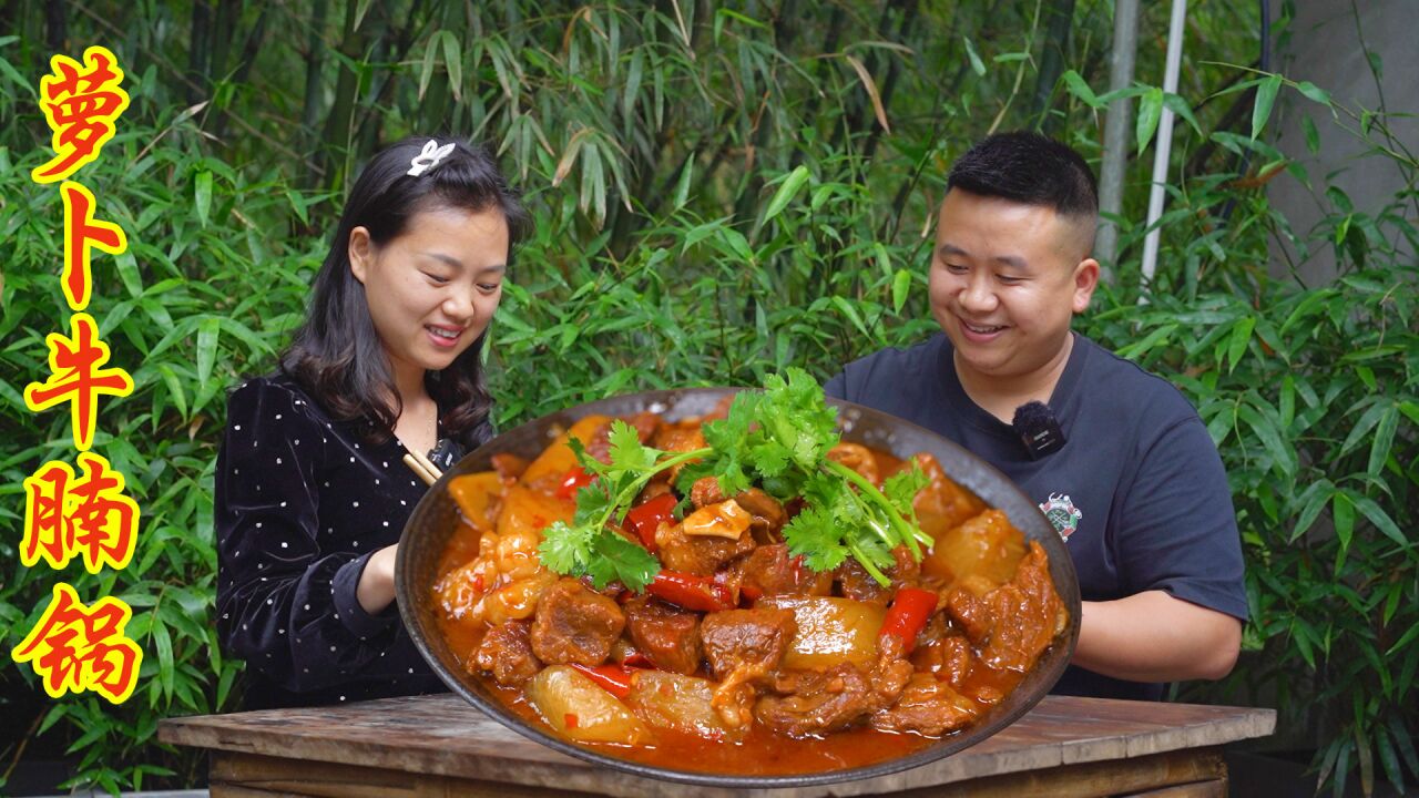 炊二锅上街理头发,回家给红梅做"萝卜炖牛腩"味道巴适的板