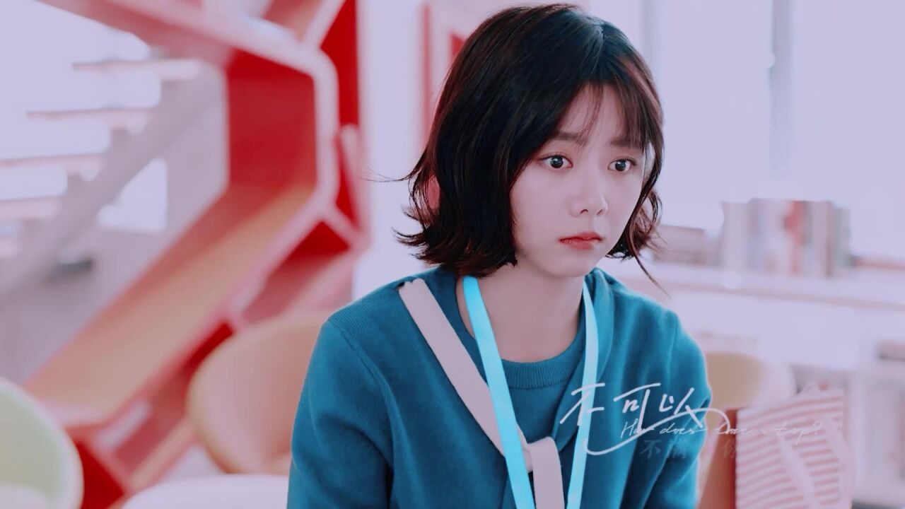 浪花一朵朵:熊梓淇携手谭松韵,演绎最甜初恋,你心动了吗