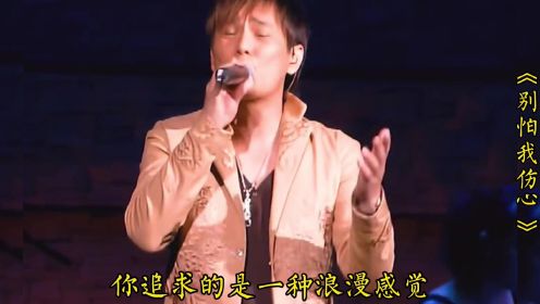 台湾乐坛经典怀旧歌曲，一人一首成名曲。国语怀旧，重温经典