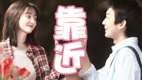 《我们的样子像极了爱情》喜欢你，是这个世界上最难掩藏的事_电影_高清完整版视频在线观看_腾讯视频