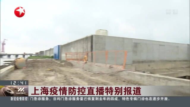 复工复产加速 中船长兴二期2号船坞完成首块底板浇筑