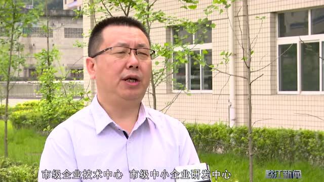 中国峡谷城•武陵会客厅“四城建设”进行时系列报道:黔江区经信委:拥抱大数据时代 赋能高质量发展