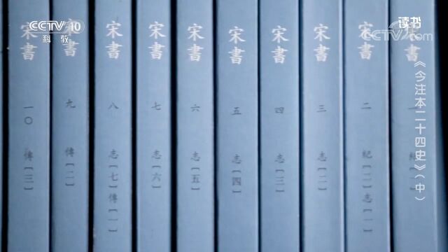 “史无小事”!史学研究要做大量的考证工作,真实还原历史