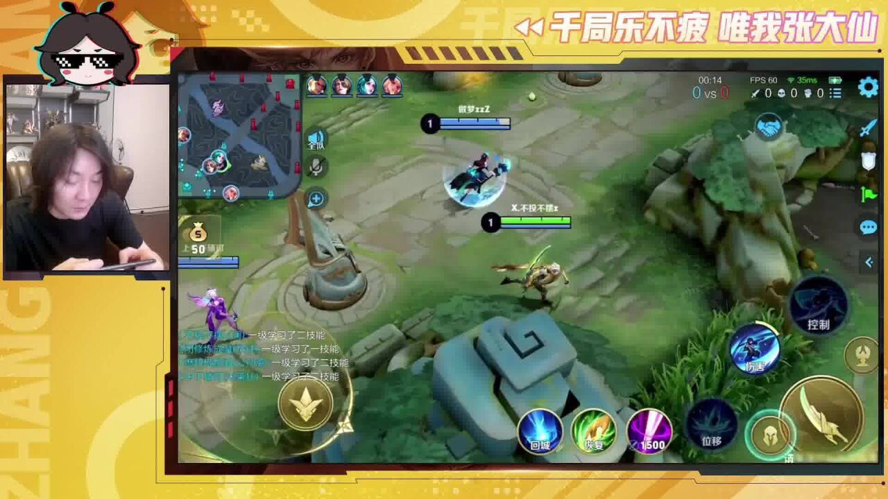 王者荣耀大仙，一手澜朋友进场如同天神下凡，11分钟19杀凭一己之力带飞_腾讯视频