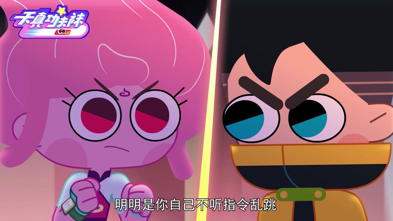 【天真的日常】天真与好学的斗嘴日常_腾讯视频