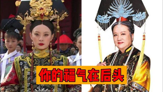 甄嬛过生日,全网送祝福,人物原型竟是乾隆亲妈