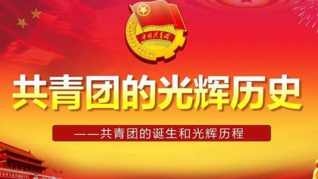 惠州学院电子信息与电气工程学院第三期“青马工程”钟建威宣讲