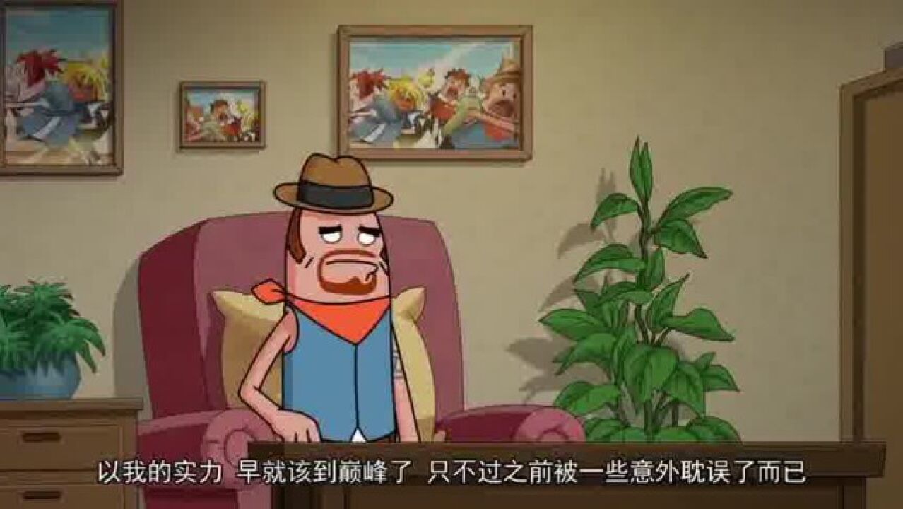 香腸派對:大魔王為了自己的名聲不得不幫小魔王一把,這是被坑慘的節奏