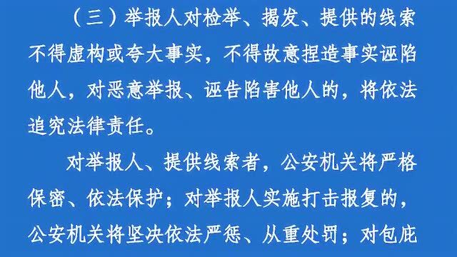 @象山人,这份老年人防诈骗指南请务必收好!