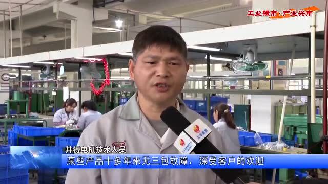 更高质量铸造“工业心脏”!梅州这家公司瞄准业绩过亿目标!