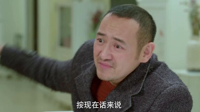 张大哲教育吴东,吴东却说坐过牢的人没资格