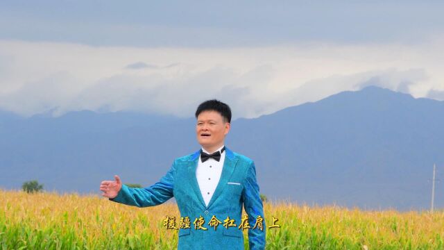 方文杰编导、制作的MV:《博尔塔拉我的第二故乡》