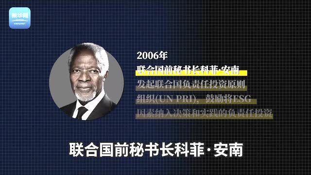 中国企业为什么越来越需要重视ESG治理和信息披露?