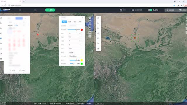 FreeXGIS Online V3.5.0 「态势协同标绘」重磅上线,用户可多人协同在线标绘