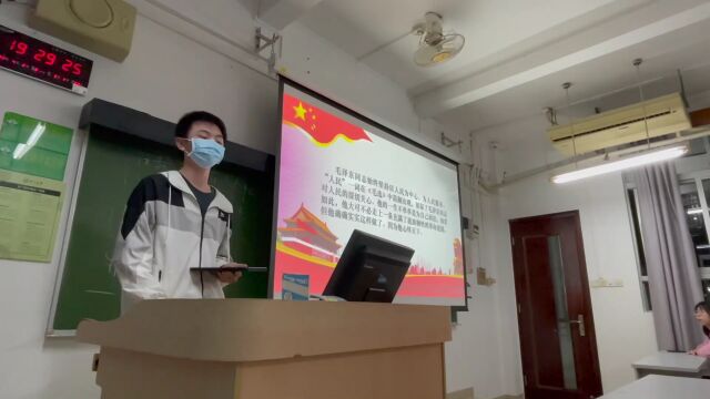 中山大学理学院读书报告会