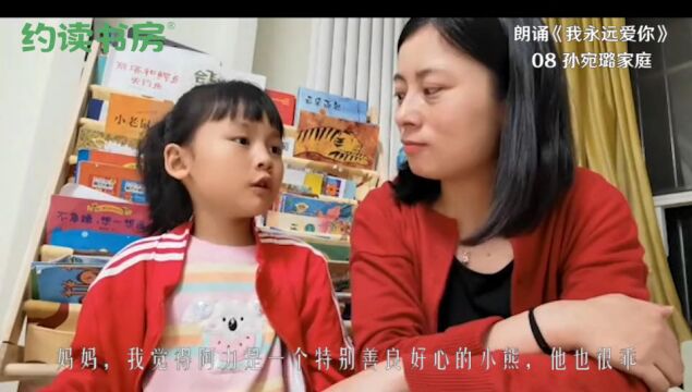 书香满蒲江|“寻觅最美书香家庭”活动获奖名单出炉啦!