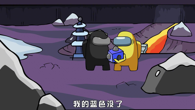 太空狼人杀among us:小黄捡到一个颜色吸收器,却被内鬼阿红给利用了