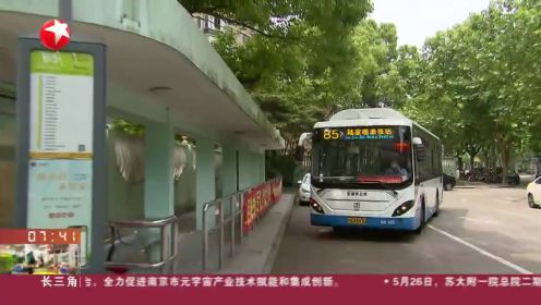 上海浦东再恢复115条公交线路 逐步满足市民出行需求
