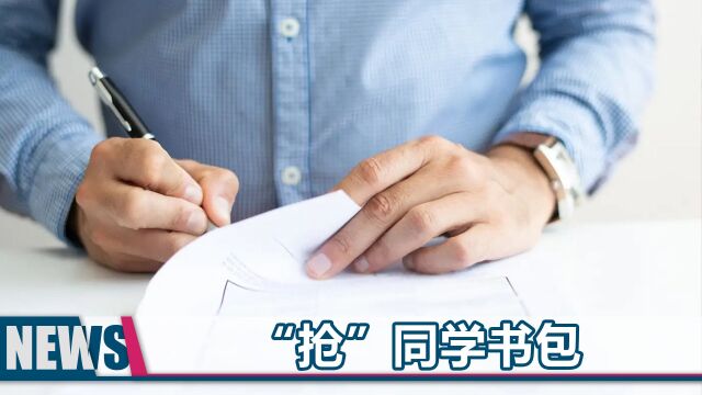 郑州大学生因高中有“案底”,被拒入职,未成年犯罪是否要封存?