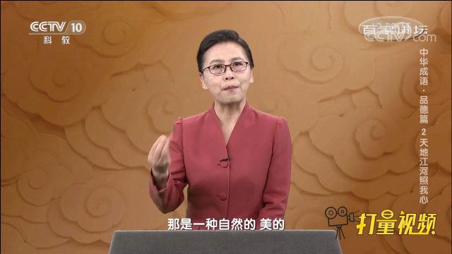 高山景行出自哪里?它最早是用来形容什么样的场景呢?