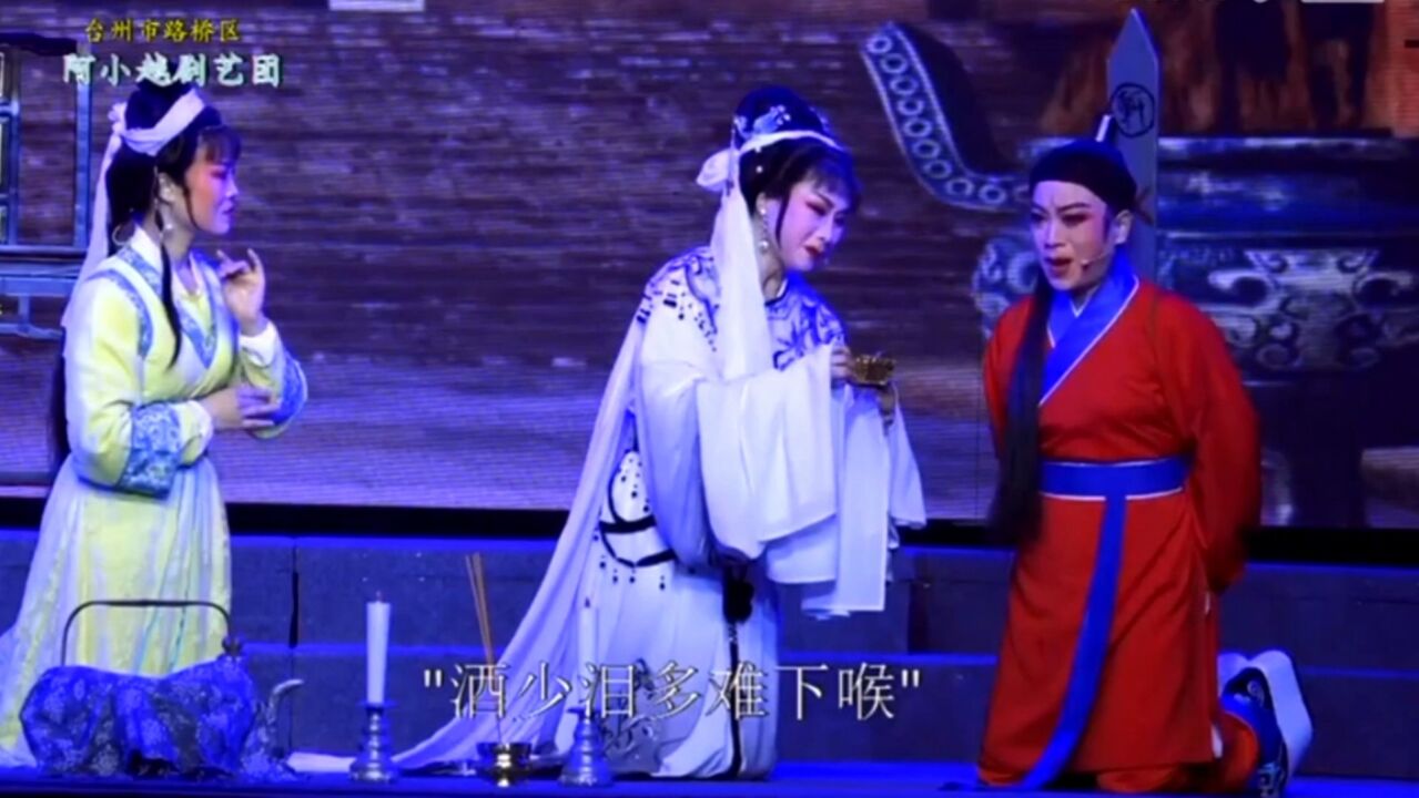 血手印精彩速看_字幕/越剧‖孟再平王文波《血手印》下集_高清1080P在线观看平台_腾讯视频
