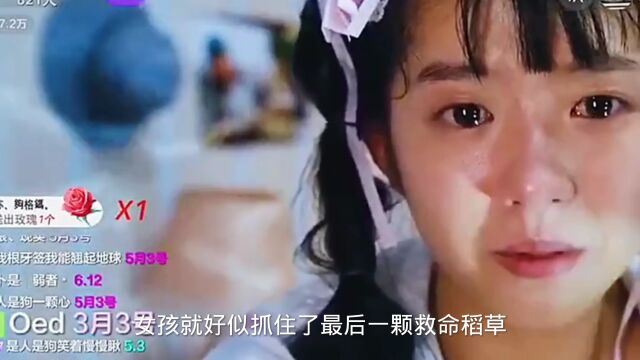 直播游戏