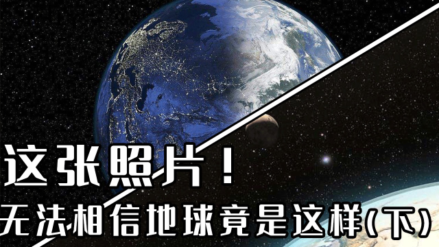 完美星球人类图片