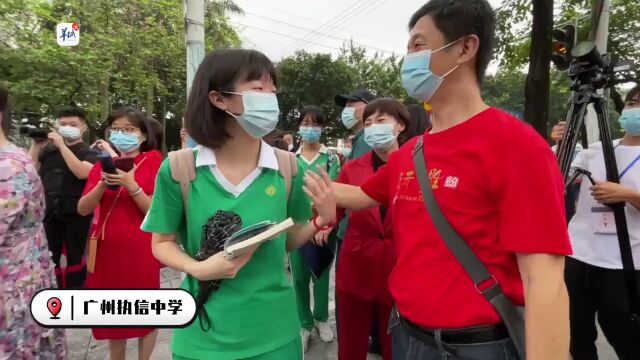 【海报+视频】直击广州高考考点:向上吧,少年!