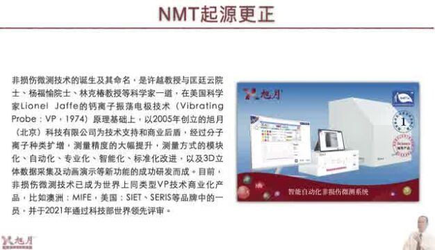 NMT原理新解【许越博主】