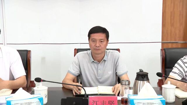 加快全市拟建水利工程建设调度会召开