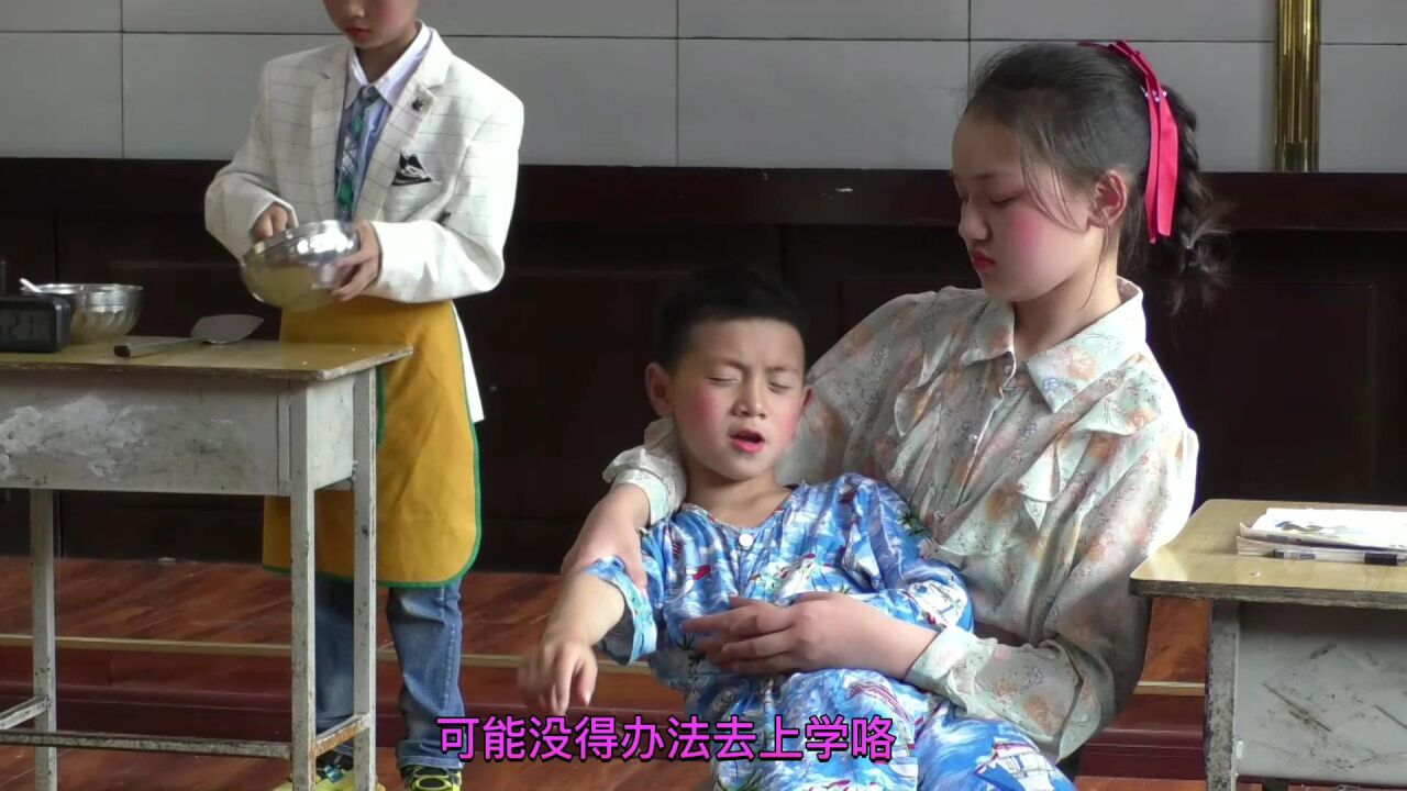 四年级-小品《装病》_高清1080P在线观看平台_腾讯视频