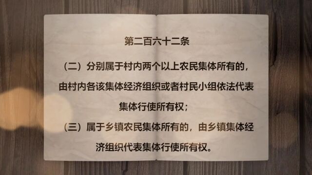 《学法典读案例答问题》——你的知情权我保障