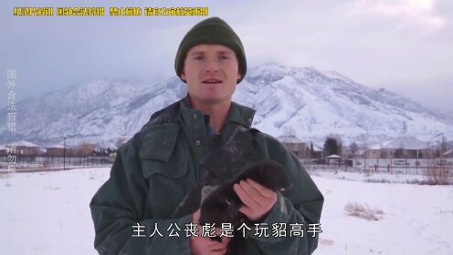 纪录片：肉食猎者：猎人训练狗捉耗子，这专业程度，猫都失业了！