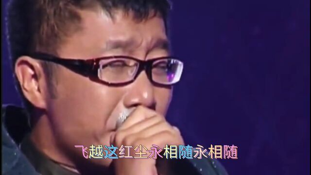 庞龙《两只蝴蝶》怀旧经典音乐