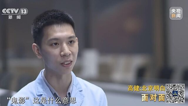 “北京明白”高健:我也有“不明白”的时候