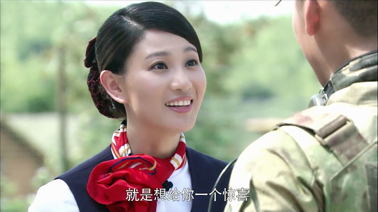 火凤凰:空姐遇上特种兵,李晓芸第一次探亲_高清1080p在线观看平台