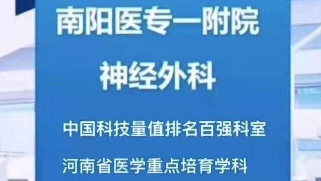 科普视频踝泵运动预防下肢静脉血栓