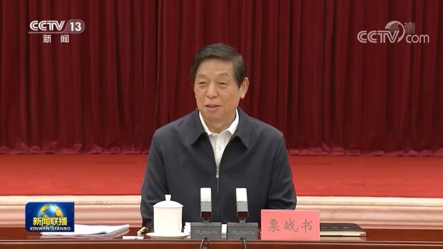 栗战书:黑龙江认真贯彻实施环保法 生态环境显著改善 是新时代美丽中国建设成就的一个缩影